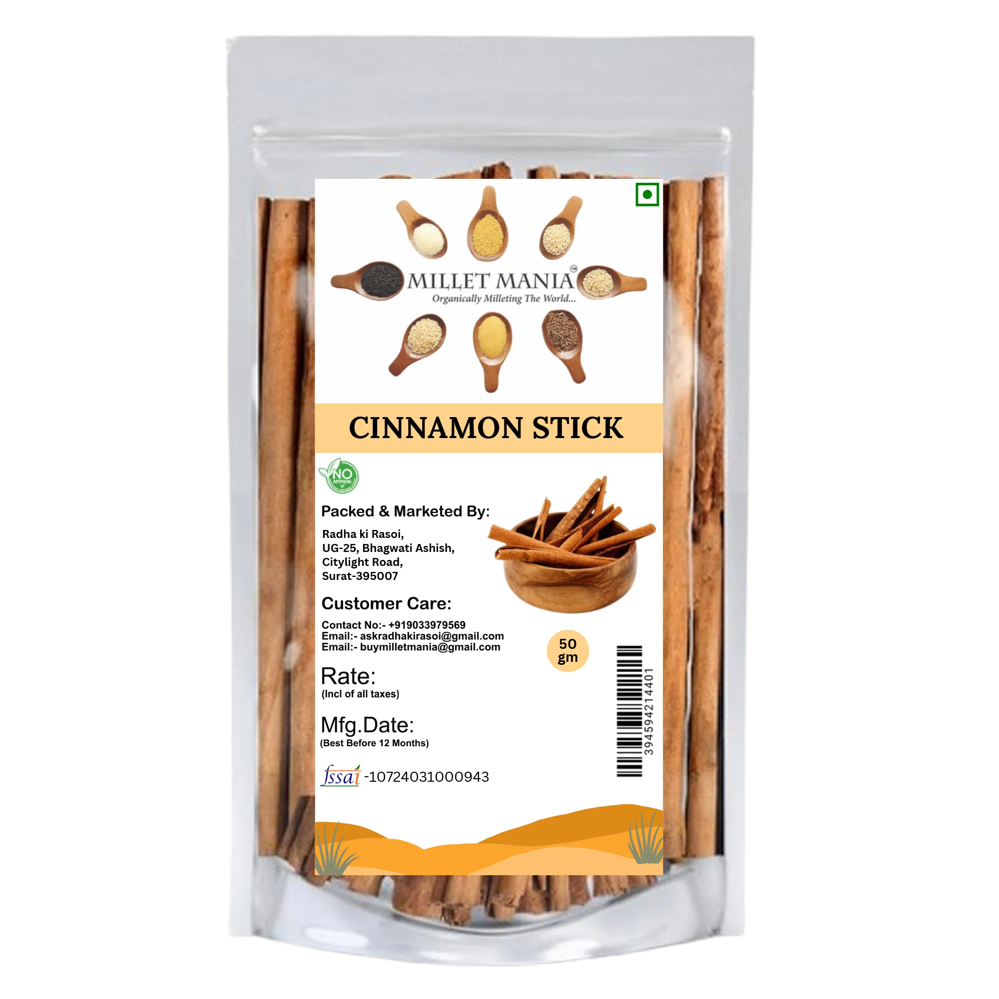 Cinnamon Stick (50g)