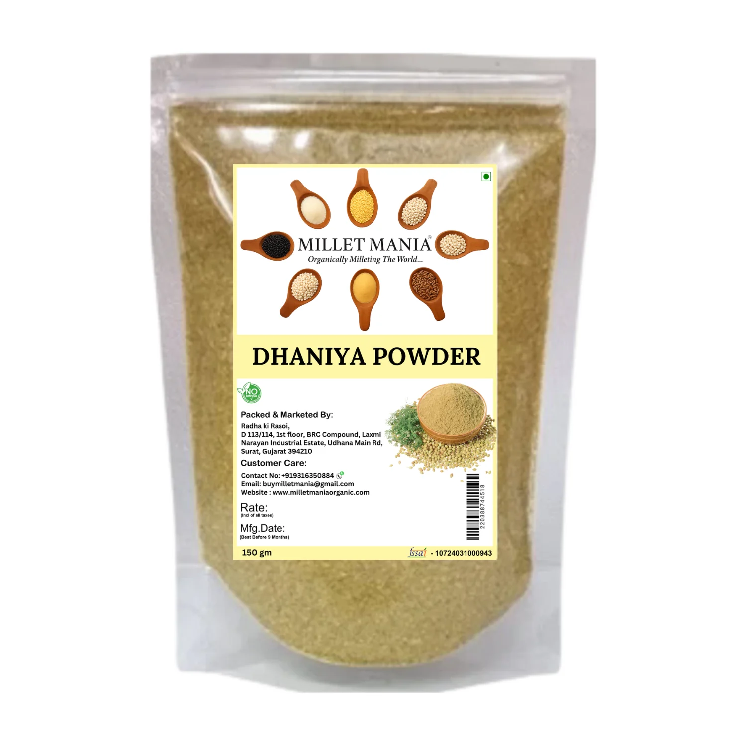 Dhaniya Powder