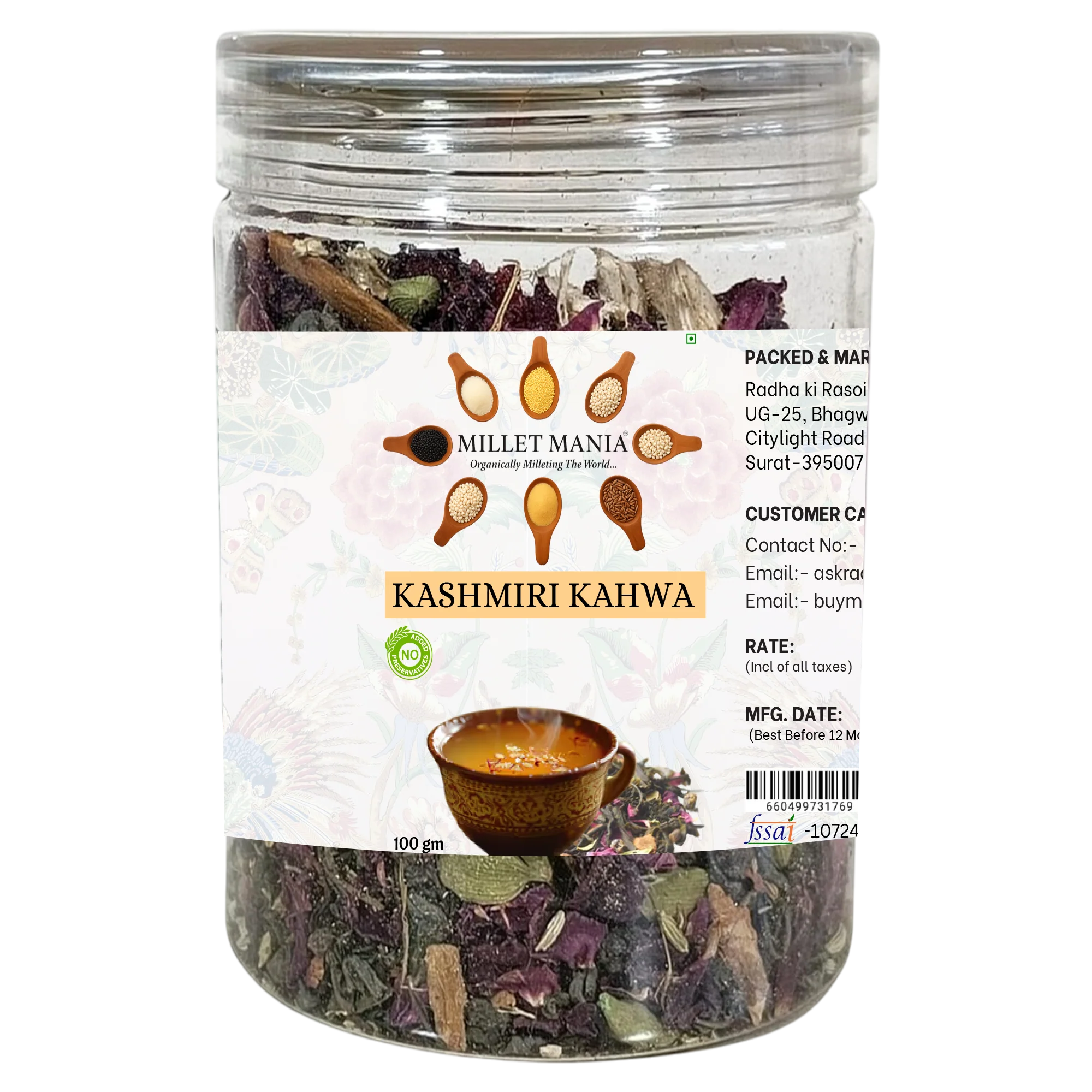 Kashmiri Kahwa (100g)