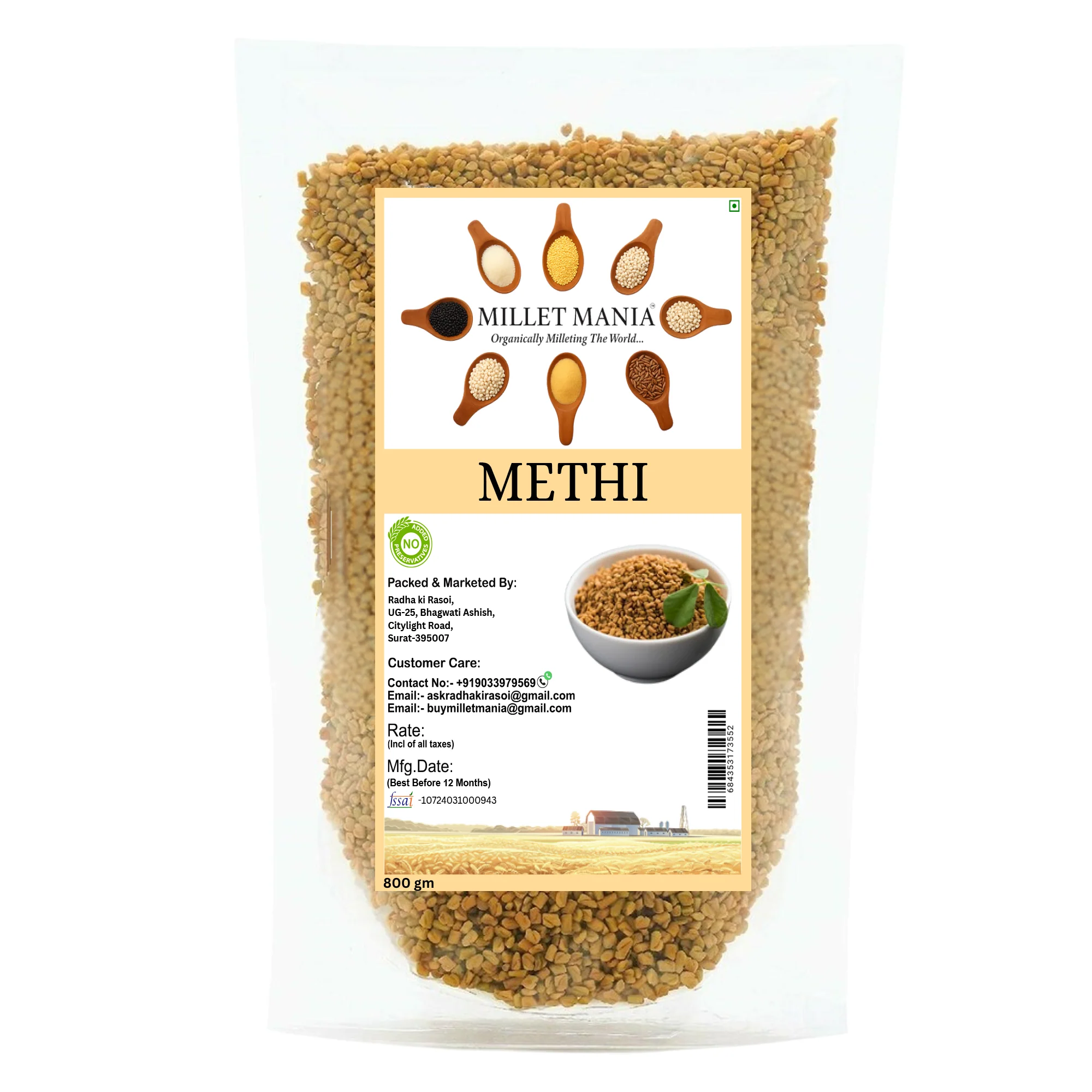 Methi – Fenugreek Seeds - Image 3
