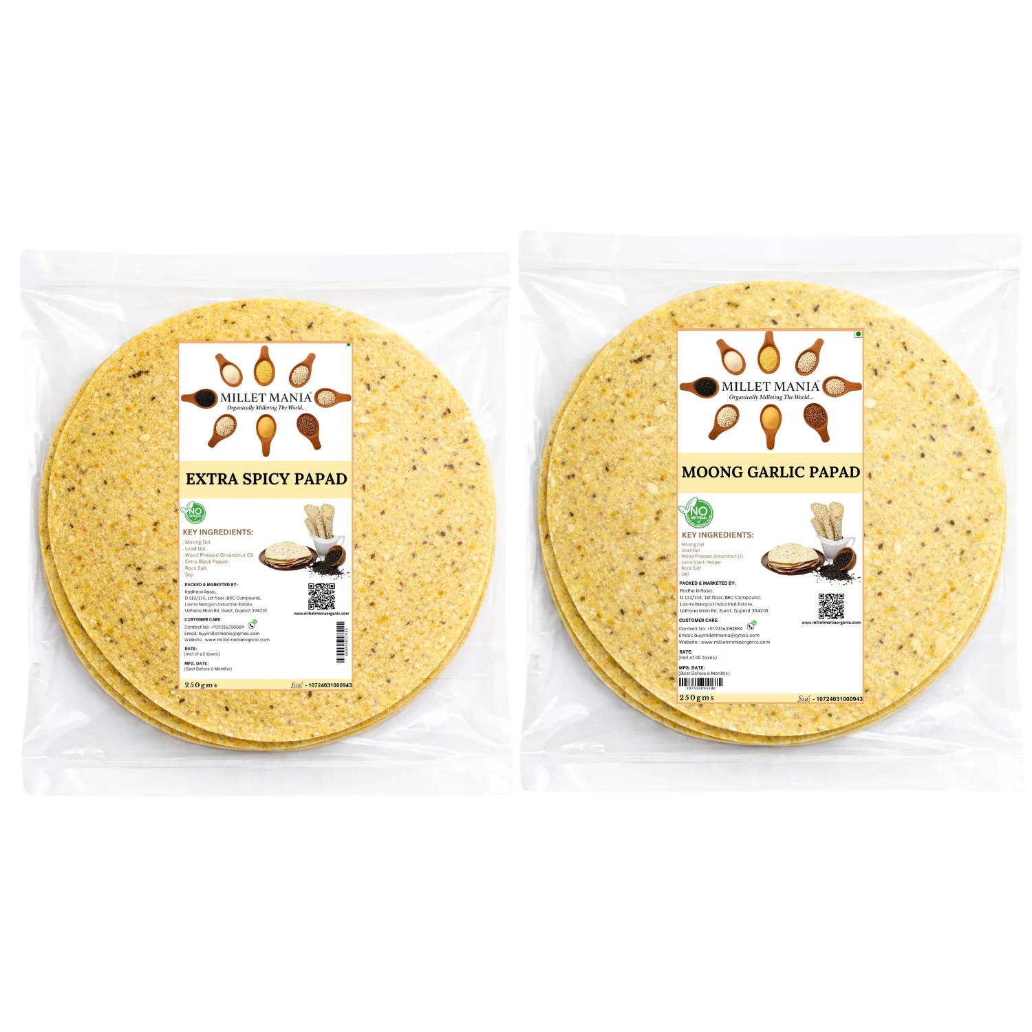 Moong Papad (250g) - Image 10