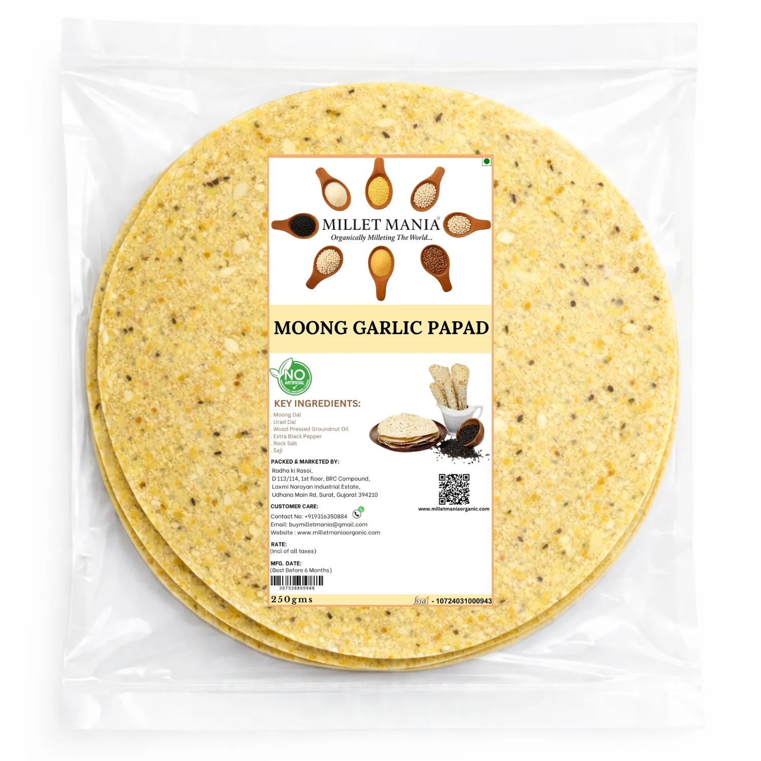 Moong Papad (250g) - Image 7