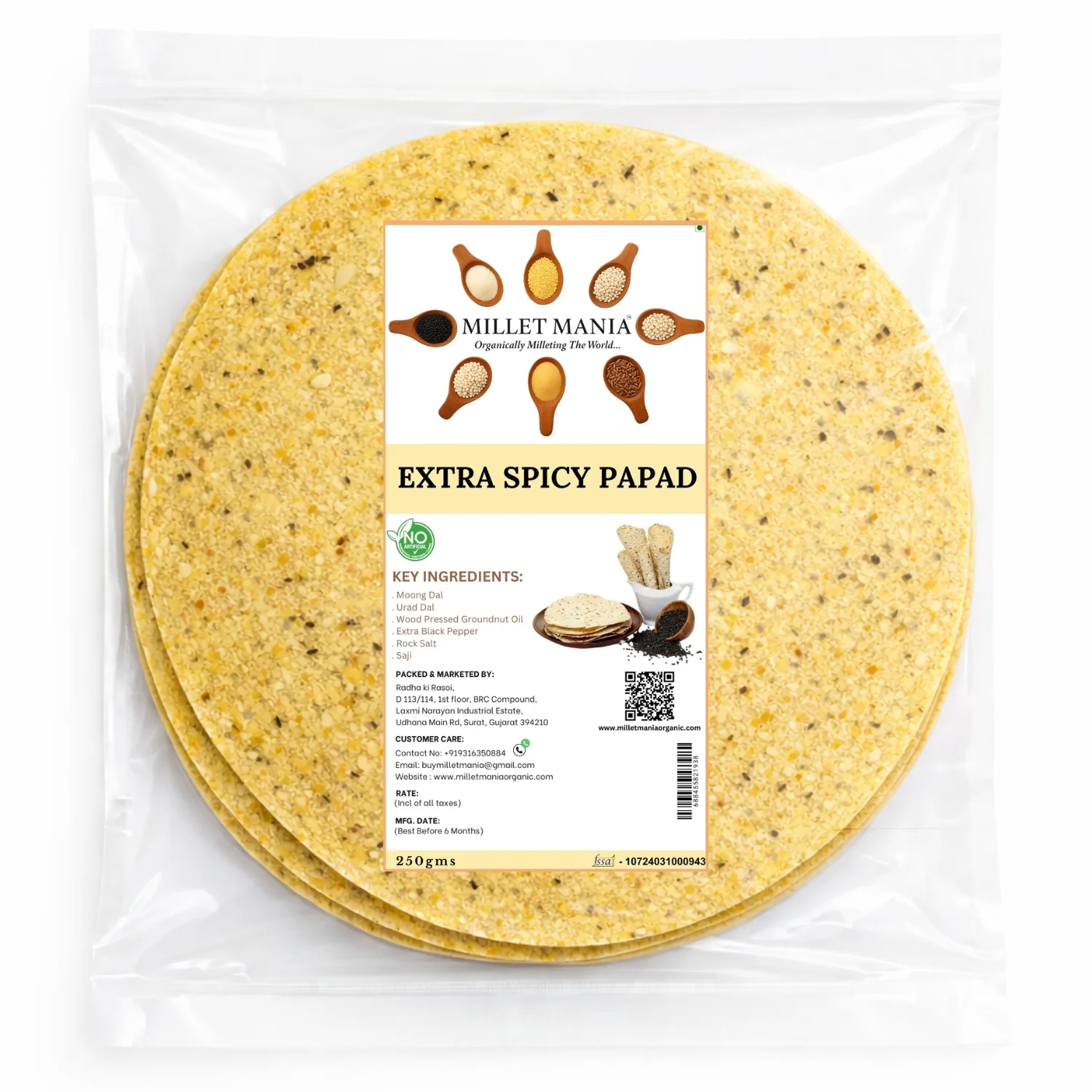 Moong Papad (250g) - Image 8