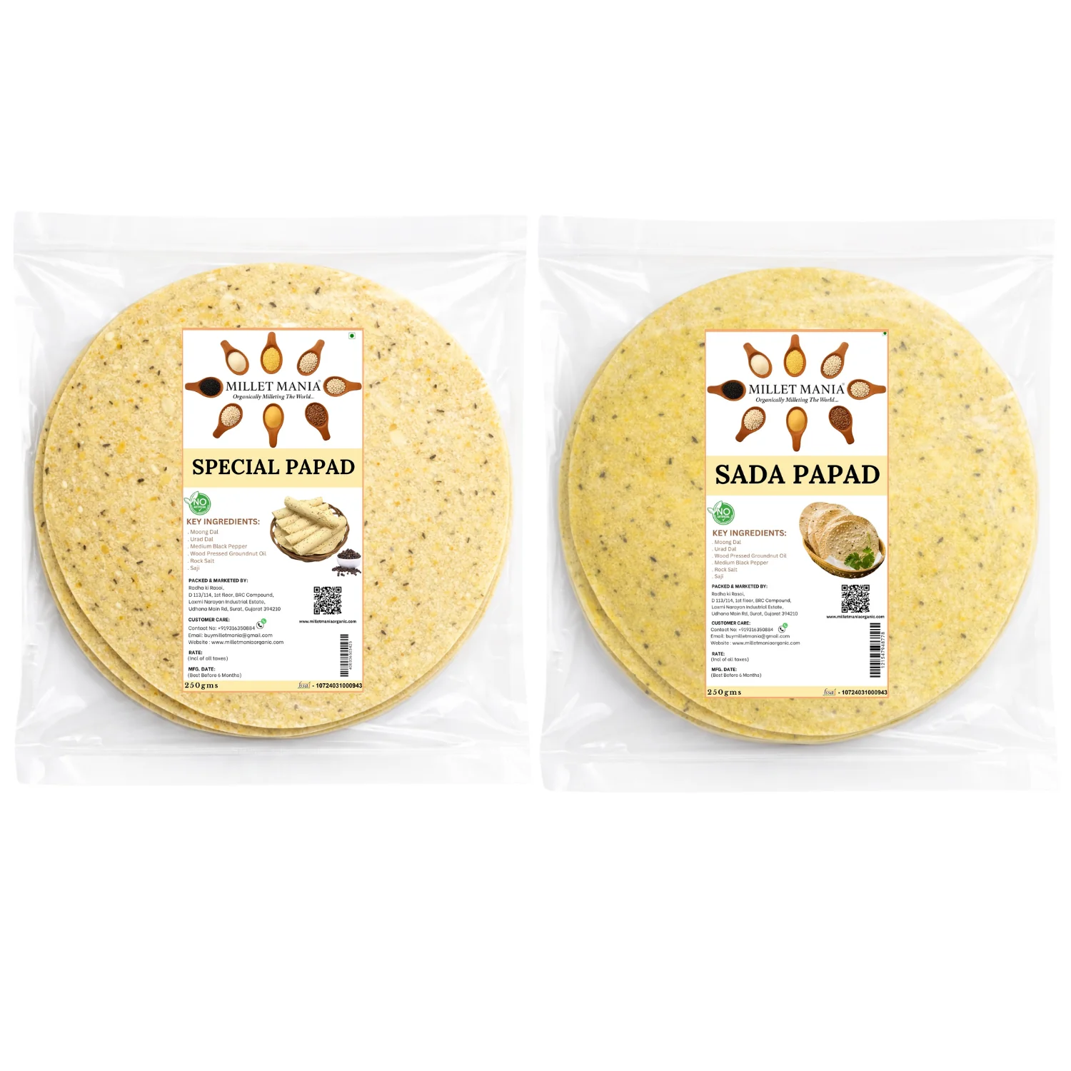Moong Papad (250g) - Image 9